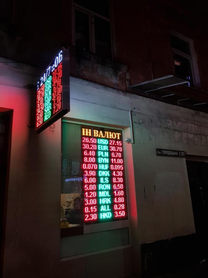 Hostel "Гном & Gnome" Λβιβ Εξωτερικό φωτογραφία